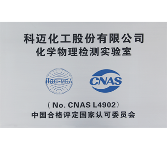 1562996458448052.png CNAS更換.png